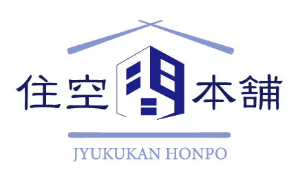 雨漏り修理