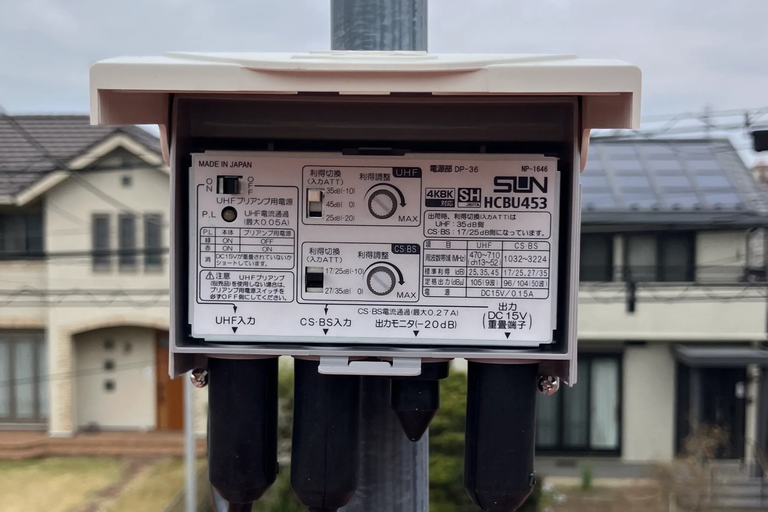 テレビが映らない原因となったブースターを交換し、4K8K対応の新しい増幅部を設置した施工後の様子