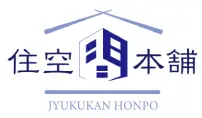 住空間本舗