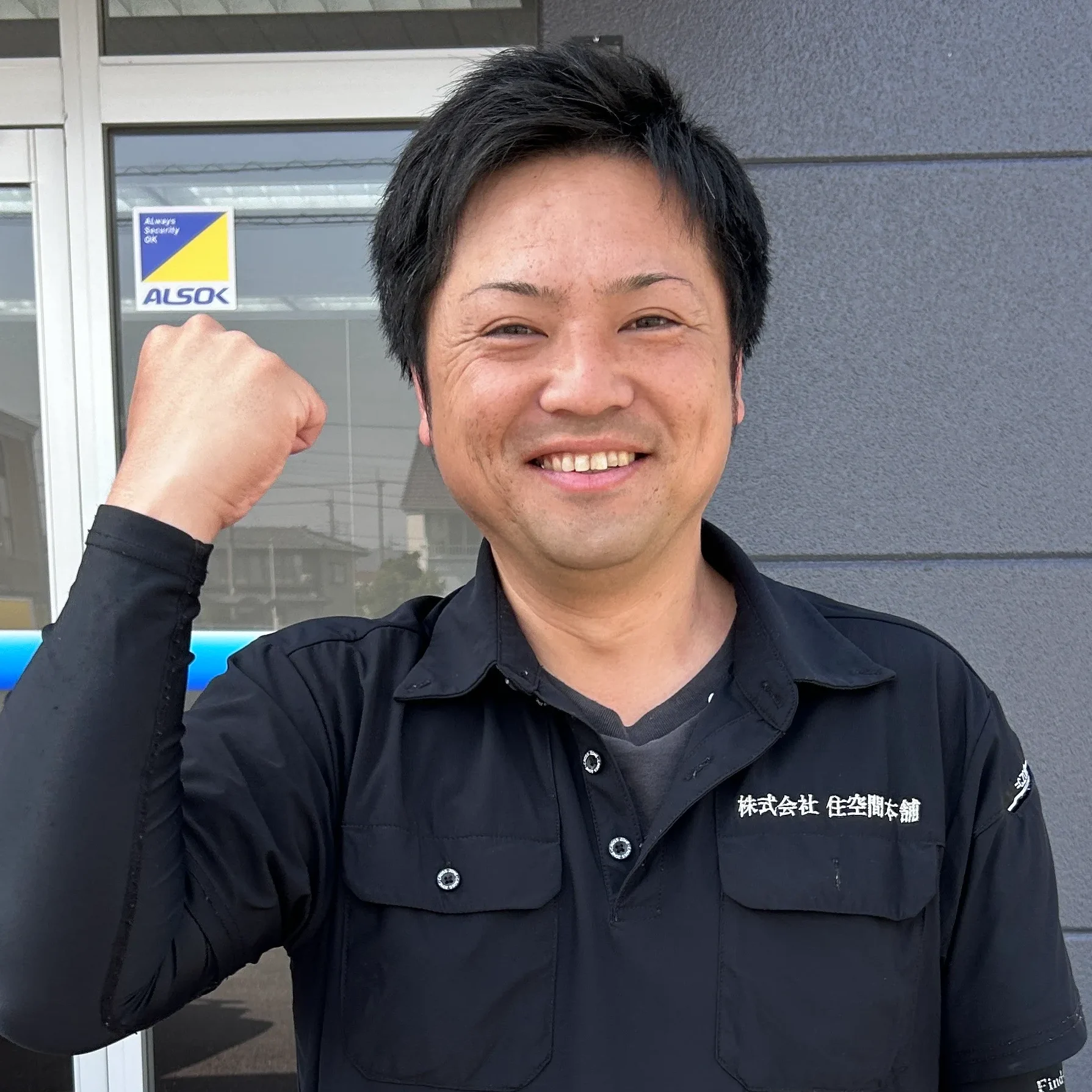 柴崎｜外構・アンテナ工事担当のアバター